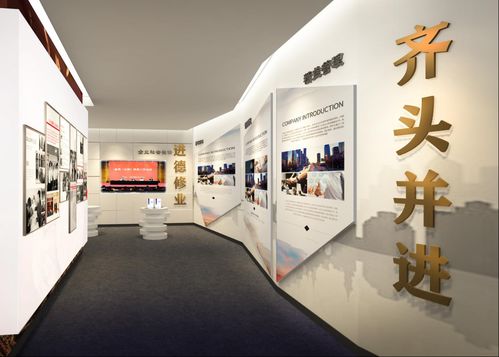 企业文化展厅策划文案范本与展陈内容图文设计指南