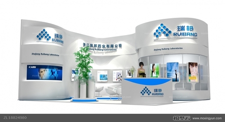 浙江瑞邦药业展览展示展台模型图文设计 融合科技感与专业形象