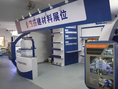 智慧与美貌并重 解码会展服务与管理专业中的展览展示服务