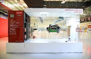 观历史，看现实，望未来——丹佛斯天磁®中国工厂隆重开业