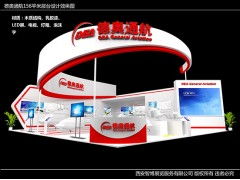 西安展会展厅设计搭建 一站式专业展览展示服务