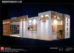 沈阳华盛时代展览展示设计制作中心 展会设计制作搭建服务与高品质图文设计