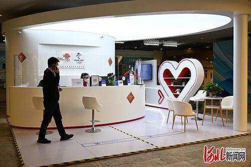冬奥信赖 联通力量 张家口山地新闻中心营业厅，16项通信服务助力闭环运行